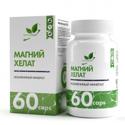 Витамины NaturalSupp Magnesium chelate 60 капсул