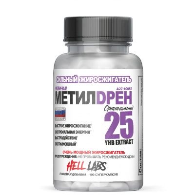 Жиросжигатель Hell Labs Methyldrene Elite 100 капсул
