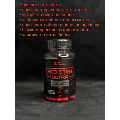  Bio Product Ecdisten Ultra 90 