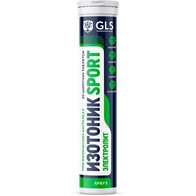  GLS Pharmaceuticals Sport 20  