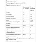  Solumeve Collagen Marine Peptides 161 