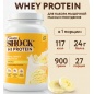 Протеин FitnesShock Whey Protein 900 гр